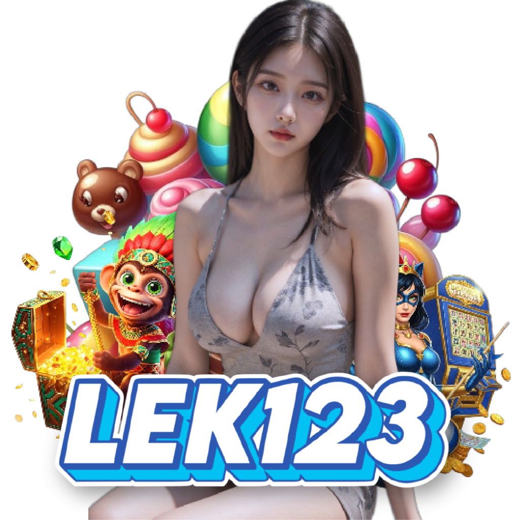 lek123 อันดับ 1